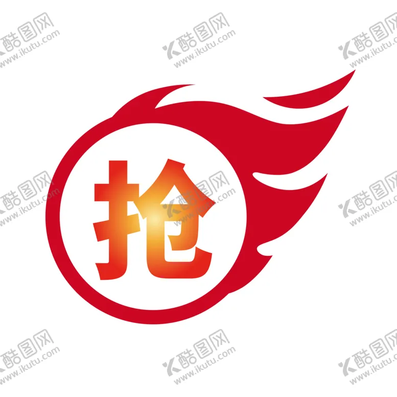 编号：70611306261455202995【酷图网】源文件下载-标签