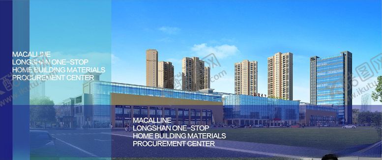 编号：40390609271831412085【酷图网】源文件下载-户外广告围挡广告