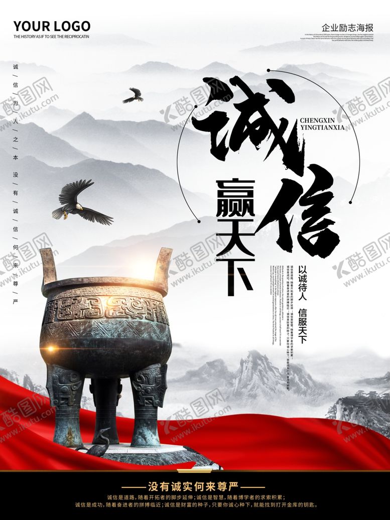 编号：68233003191342038547【酷图网】源文件下载-315海报