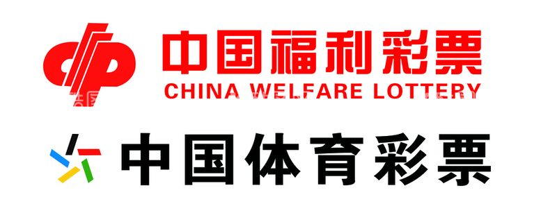 编号：24644211190928431569【酷图网】源文件下载-体育彩票 福利彩票logo