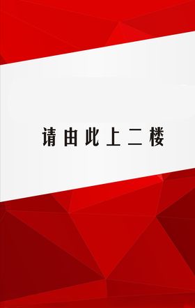 指示牌