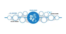 企业文化墙宣传栏公司展板公司