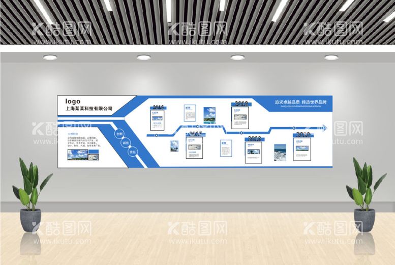 编号：27636311130910003422【酷图网】源文件下载-文化墙