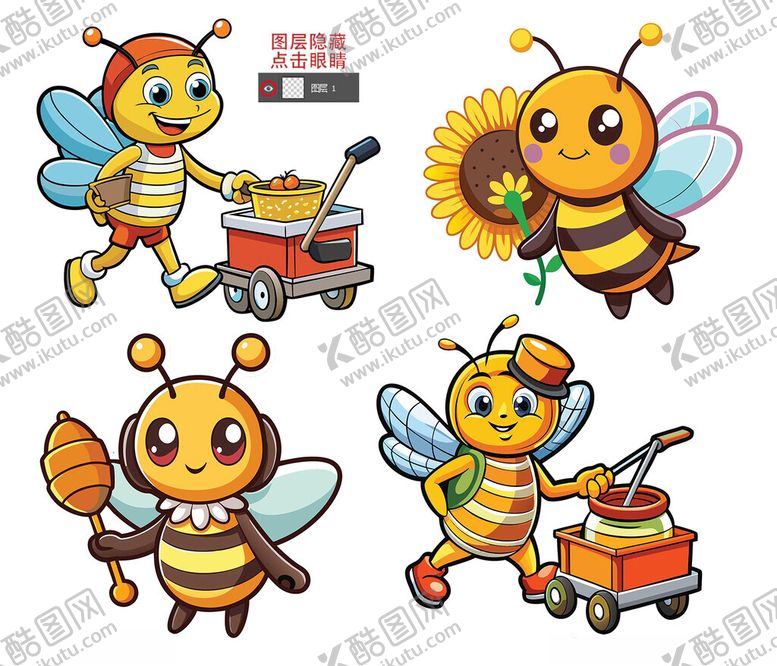 编号：39878002232157496654【酷图网】源文件下载-蜜蜂卡通
