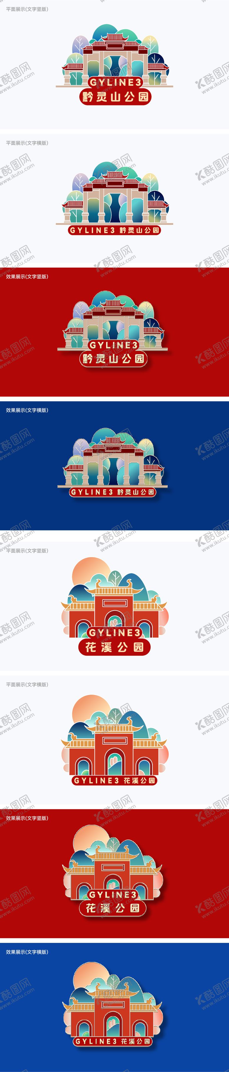 编号：41594612010821282801【酷图网】源文件下载-金属冰箱贴