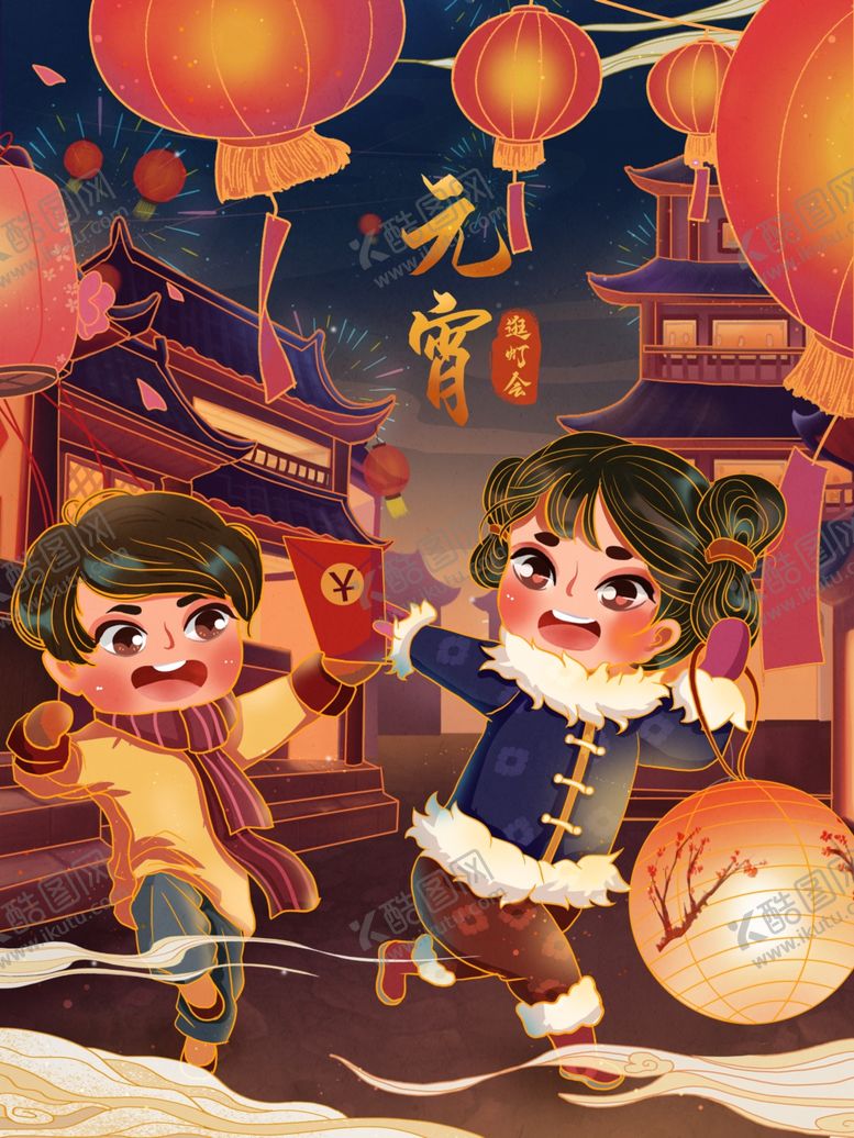 编号：92558301171036454932【酷图网】源文件下载-元宵节插画