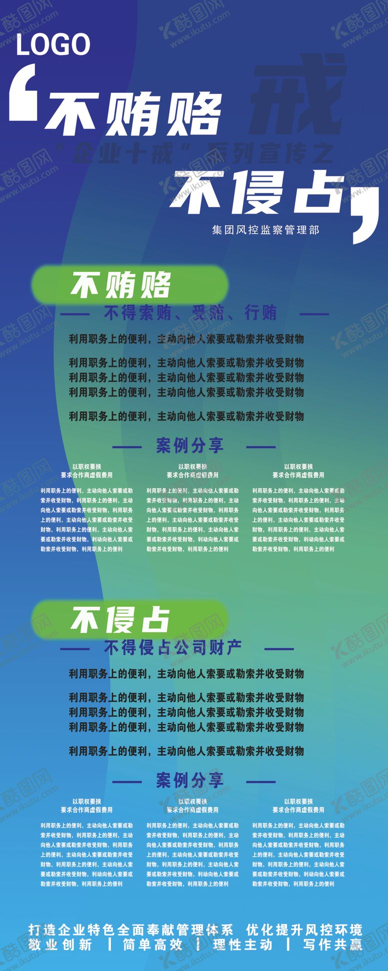 编号：70339706292248167929【酷图网】源文件下载-课程表模板设计展示