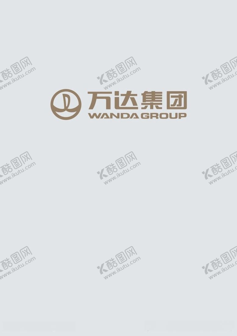 编号：82187112180914297242【酷图网】源文件下载-万达标志
