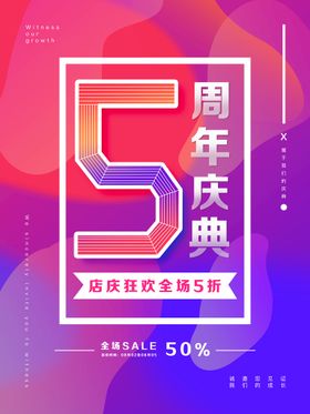 编号：56408209240911390253【酷图网】源文件下载-医院简介和周年庆宣传