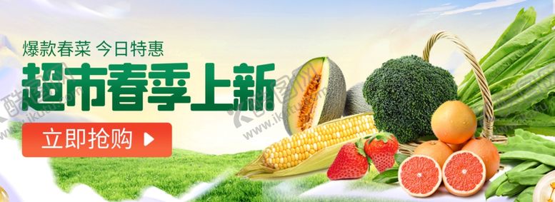 编号：13073001131624164684【酷图网】源文件下载-水果配送