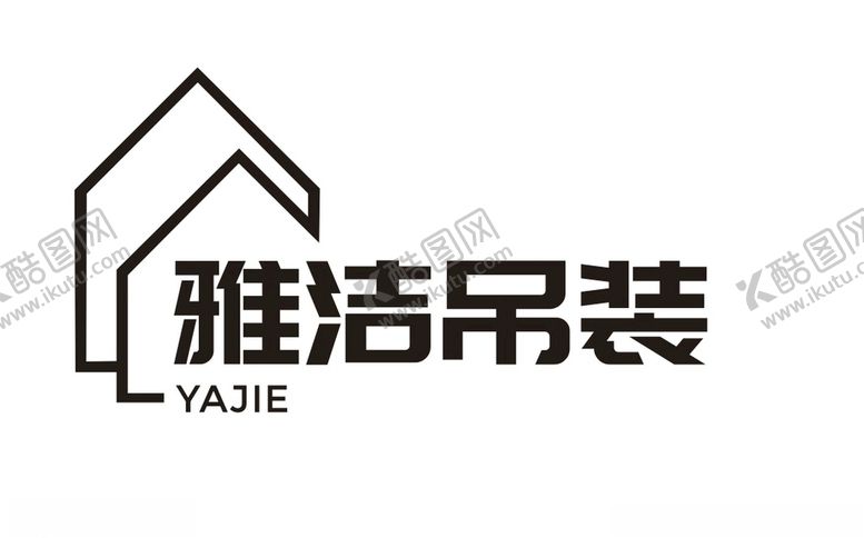 编号：34766207042110567017【酷图网】源文件下载-雅洁吊装