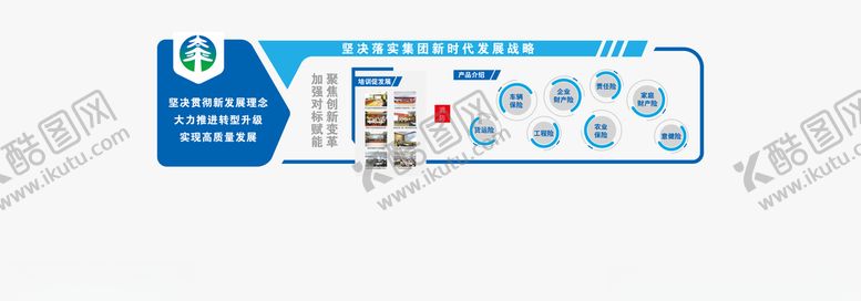 编号：91403207031340044354【酷图网】源文件下载-蓝色文化墙