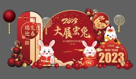 国潮兔年美陈新年拍照框春节美陈