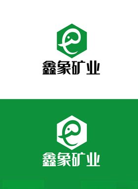矿业标识设计