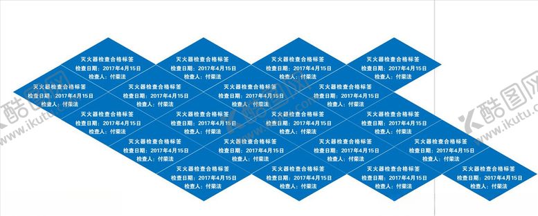 编号：20127006281913527296【酷图网】源文件下载-检查标签