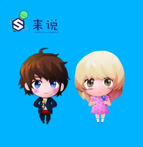 卡通情侣