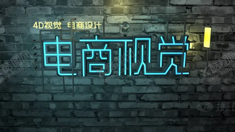 编号：02593110080349131792【酷图网】源文件下载-建模渲染效果