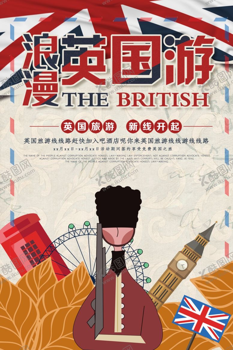 编号：45206710230501395939【酷图网】源文件下载-浪漫英国游