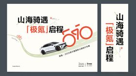 汽车自行车比赛插画主视觉