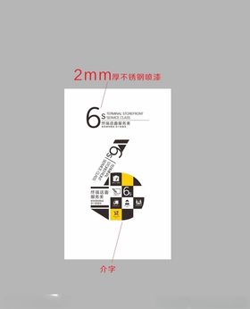 六星级服务终端经销商企业文化