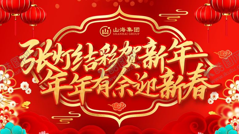 编号：82999304052237394973【酷图网】源文件下载-会议背景