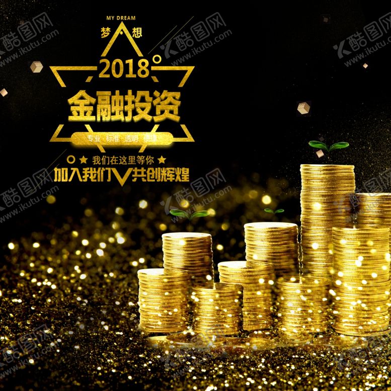 编号：11615305181912401170【酷图网】源文件下载-手机壁纸