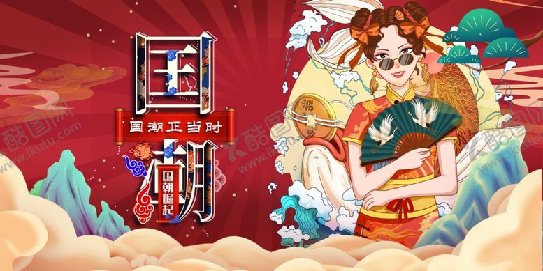 编号：93401210071546089420【酷图网】源文件下载-国风京剧角色插画