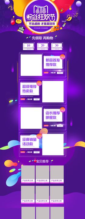 618广告