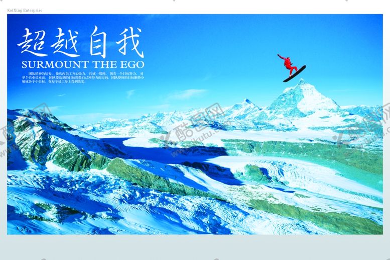 编号：50810405090743318455【酷图网】源文件下载-企业楼道展板