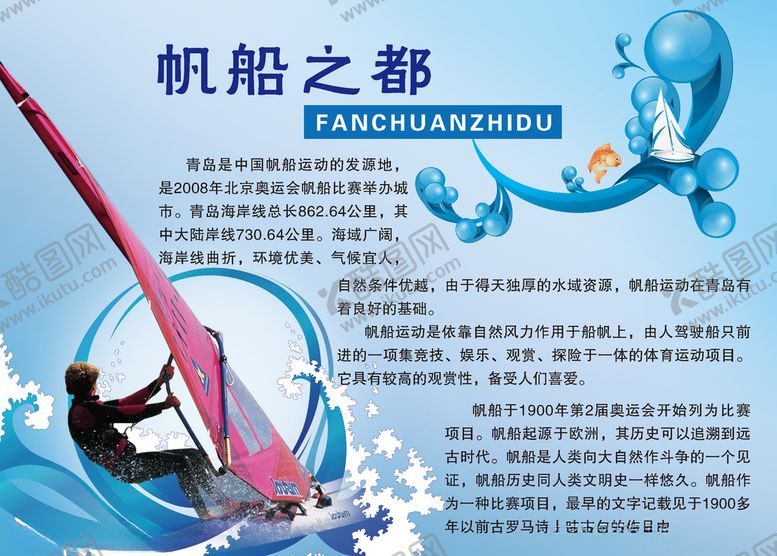 编号：39170307052309357714【酷图网】源文件下载-文化展板图片
