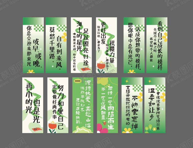 编号：99813304041001193605【酷图网】源文件下载-春季吊幅挂幅