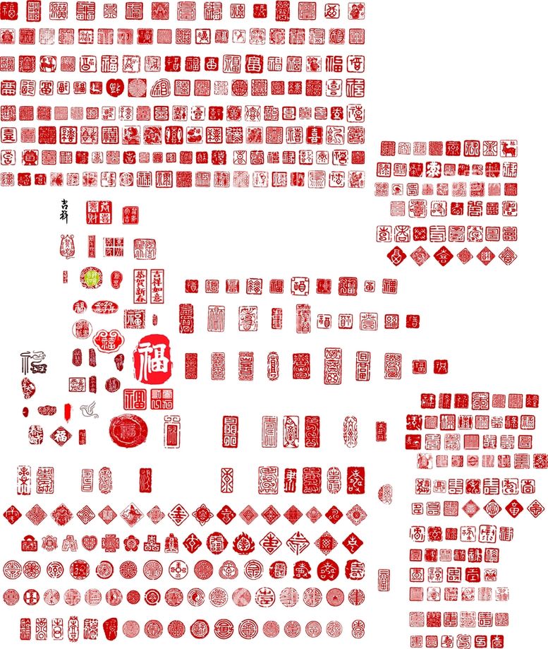 编号：62671911130423237933【酷图网】源文件下载-红色印章