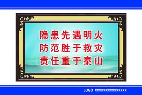 编号：32478009230135034710【酷图网】源文件下载-工地围挡海报