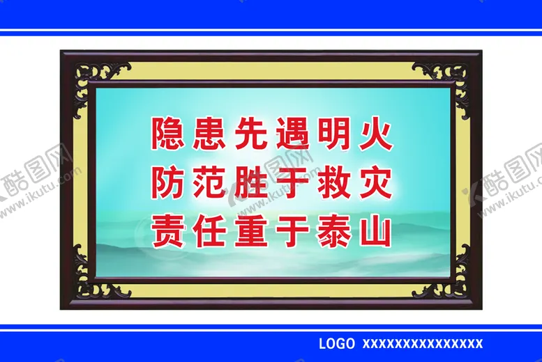 编号：65103809231209104376【酷图网】源文件下载-工地围挡海报
