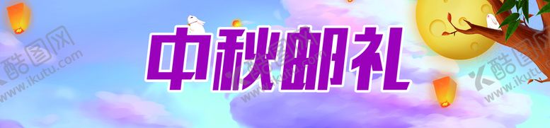 编号：20135609142045476580【酷图网】源文件下载-直播背景