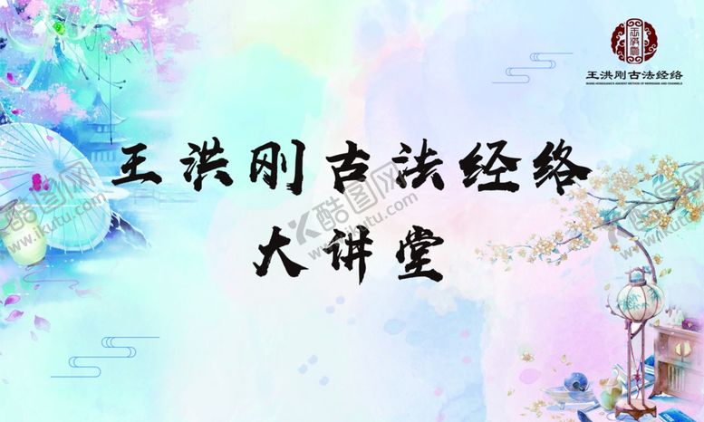 编号：49460210280731505033【酷图网】源文件下载-蓝色背景