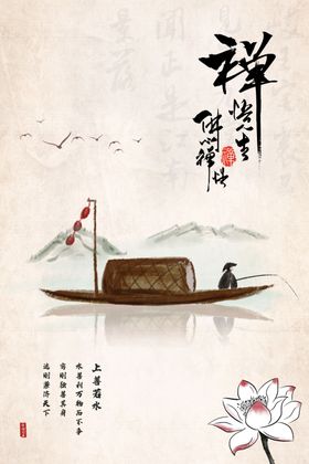 国画荷花