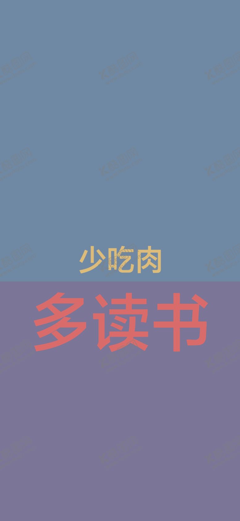 编号：30719909220510417057【酷图网】源文件下载-手机壁纸