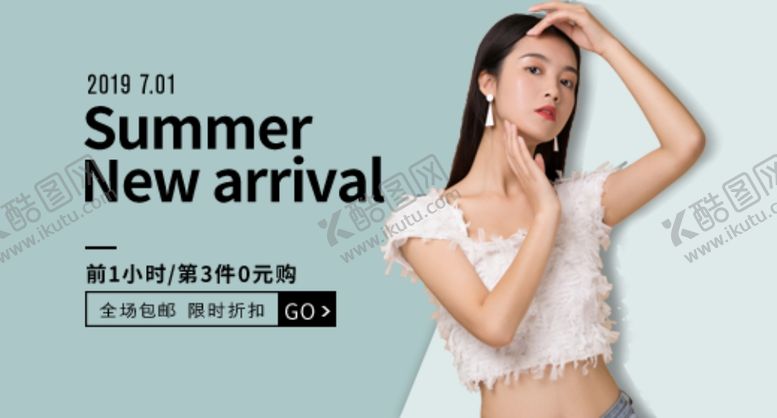 编号：33788510051845517441【酷图网】源文件下载-上衣促销