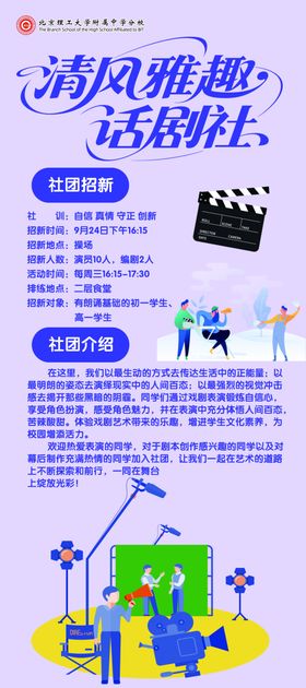 影视拍摄设备及场地介绍