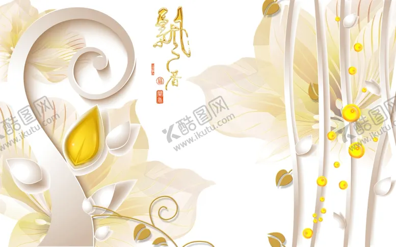 编号：99883705062208355905【酷图网】源文件下载-金色荷花