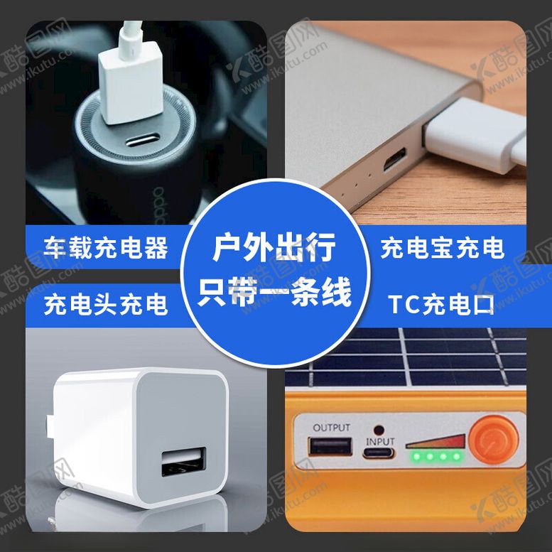 编号：78098012251104549871【酷图网】源文件下载-太阳板灯主图