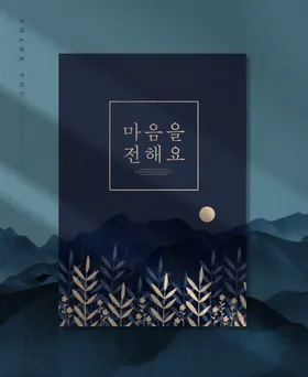 邀请函开业企业诚