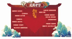 红色摩登复古新年音乐DP物料