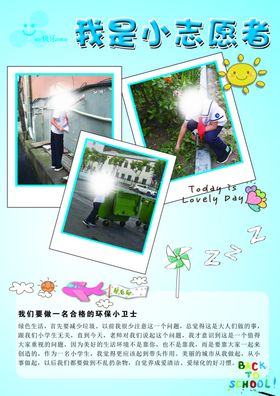 假期作业
