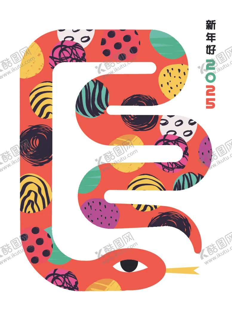 编号：82840402281943002120【酷图网】源文件下载-蛇年