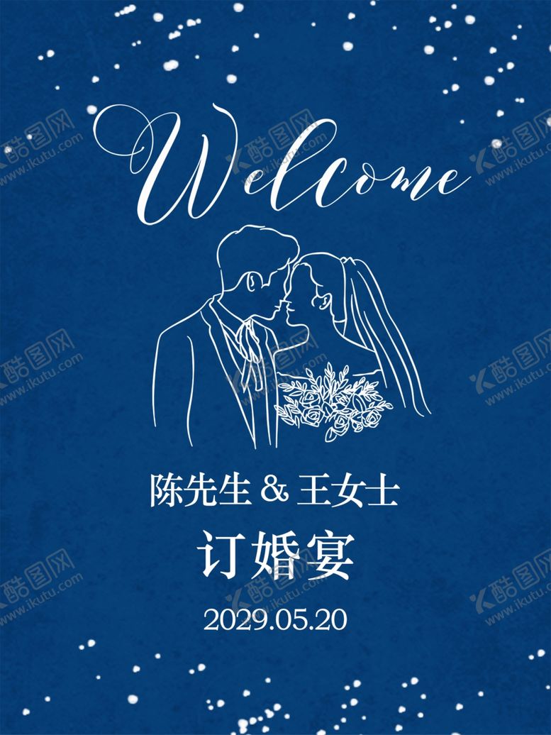 编号：59351802161709056694【酷图网】源文件下载-蓝色婚礼迎宾牌