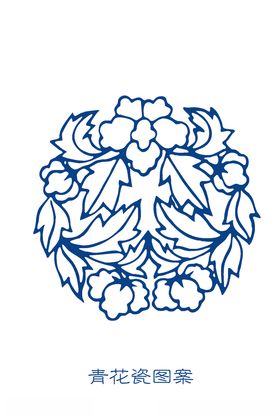 青花纹理
