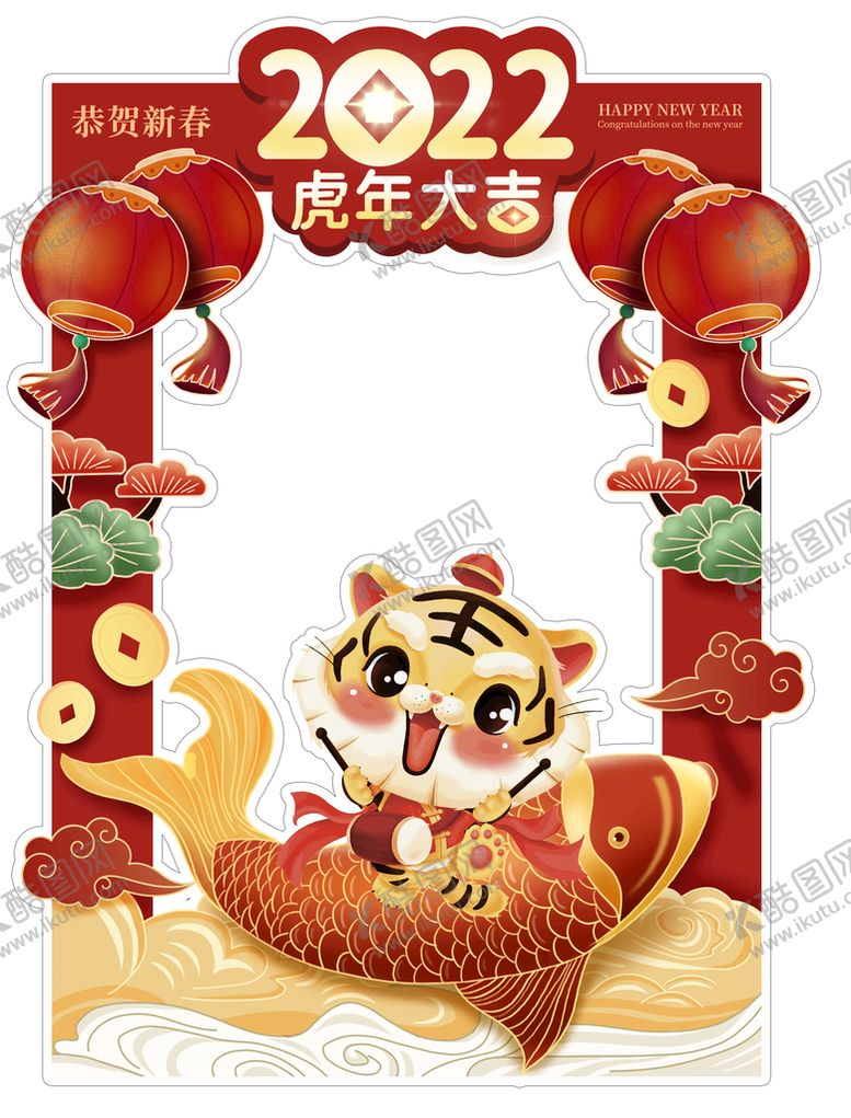 编号：75693409152329164216【酷图网】源文件下载-虎年拍照框