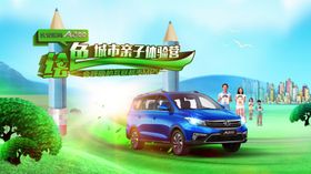 彩色绘城市